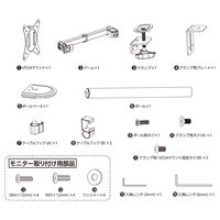 ナカバヤシ 液晶モニター用アーム ポール固定式 DTA-AR02BK 1個