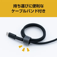ナカバヤシ Type-C ケーブル一体型充電器 GaN PD30W対応 1m ブラック JYU-AC0110BK 1個