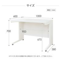 ネットフォース ナッツ 平机 幅1000×奥行600×高さ700mm ホワイト×ブラック LHD-106-AW-BK 1台（直送品）