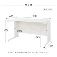 ネットフォース ナッツ 平机 幅1200×奥行600×高さ700mm ホワイト×ナチュラル LHD-126-AW-NA 1台（直送品）