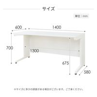 ネットフォース ナッツ 平机 幅1400×奥行600×高さ700mm ブラック×ナチュラル LHD-146B-AW-NA 1台（直送品）