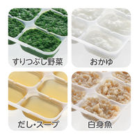 【5～6ヵ月頃から】わけわけフリージング ブロックトレーR 25ml×8ブロック 4セット（本体・フタ）1個 リッチェル