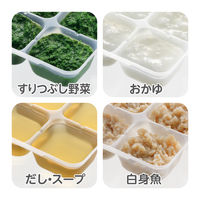 【5～6ヵ月頃から】わけわけフリージング ブロックトレーR 50ml×6ブロック 4セット（本体・フタ）1個 リッチェル