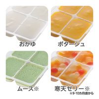 【5～6ヵ月頃から】わけわけフリージング ブロックトレー 80ml×4ブロック 4セット（本体・フタ）1個 リッチェル