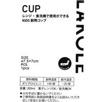 らこれキッズ 耐熱コップ アイボリー LAKOLE/ラコレ