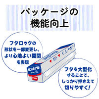 サンホイル アルミホイル 25cm×21m 1本 東洋アルミエコープロダクツ