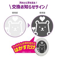 フィルたん アレルブロックフィルター お部屋・野外の通気口用 約21×21cm 1セット（1個（4枚入）×5）東洋アルミエコープロダクツ