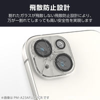 iPhone16/16 Plus カメラフィルム ガラス カメラ全体保護 クリア PM-A24AFLLP4CR エレコム 1個