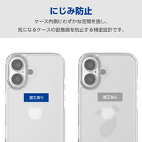 iPhone16 ケース ハイブリッド 衝撃吸収 背面ガラス クリア PM-A24AHVCG1CR エレコム 1個（直送品）