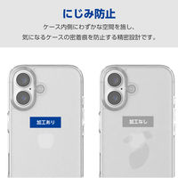 iPhone16 ケース ハイブリッド フォルティモ 衝撃吸収 黄変防止 クリア PM-A24AHVCK2CR エレコム 1個