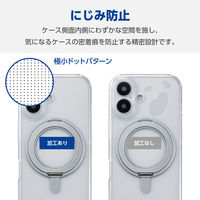 iPhone16 ケース ハイブリッド 衝撃吸収 スタンド機能付 グレー PM-A24AMAGSTGY エレコム 1個（直送品）
