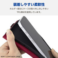 iPhone16 ケース レザー 手帳型 衝撃吸収 スリム ブラック PM-A24APLFYBK エレコム 1個（直送品）