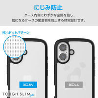 iPhone16 ケース ハイブリッド 衝撃吸収 軽量 薄型 硬度5H ブラック PM-A24ATSLFCBK エレコム 1個
