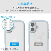 iPhone16 ケース ハイブリッド 衝撃吸収 軽量 薄型 硬度5H ライトブルー PM-A24ATSLFCBU エレコム 1個（直送品）