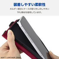 iPhone16 Plus ケース レザー 手帳型 衝撃吸収 スリム ブラック PM-A24BPLFYBK エレコム 1個（直送品）