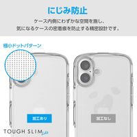 iPhone16 Plus ケース ハイブリッド 衝撃吸収 軽量 薄型 クリア PM-A24BTSLACR エレコム 1個（直送品）