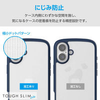 iPhone16 Plus ケース ハイブリッド 衝撃吸収 軽量 薄型 ネイビー PM-A24BTSLFCNV エレコム 1個（直送品）