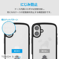 iPhone16 Plus ケース ハイブリッド 衝撃吸収 リング付 ブラック PM-A24BTSLFCRBK エレコム 1個（直送品）