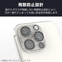 iPhone16Pro/ProMax カメラフィルム ガラス 超透明 クリア PM-A24CFLLP4CR エレコム 1個