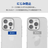 iPhone16 Pro ケース ハイブリッド 衝撃吸収 クリア PM-A24CHVCKCR エレコム 1個