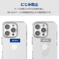 iPhone16 Pro ケース ハイブリッド ショルダーストラップホール付 透明 PM-A24CHVCKSHCR エレコム 1個（直送品）