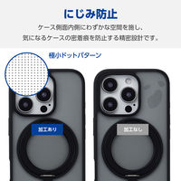 iPhone16 Pro ケース ハイブリッド 衝撃吸収 スタンド機能付 グレー PM-A24CMAGSTGY エレコム 1個（直送品）