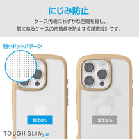 iPhone16 Pro ケース ハイブリッド 衝撃吸収 軽量 薄型 カフェオレ PM-A24CTSLFCBE エレコム 1個（直送品）