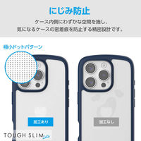 iPhone16 Pro ケース ハイブリッド 衝撃吸収 軽量 薄型 ネイビー PM-A24CTSLFCNV エレコム 1個（直送品）