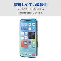 iPhone16 Pro ケース ソフト 衝撃吸収 超軽量 薄型 クリア PM-A24CUCUCR エレコム 1個（直送品）