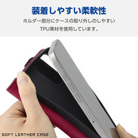 iPhone16 Pro Max ケース レザー 手帳型 衝撃吸収 スリム ブラック PM-A24DPLFYBK エレコム 1個（直送品）