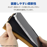 iPhone16 Pro Max ケース レザー 手帳型 衝撃吸収 スリム ネイビー PM-A24DPLFYNV エレコム 1個（直送品）