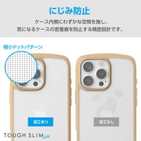 iPhone16 Pro Max ケース ハイブリッド 衝撃吸収 軽量 カフェオレ PM-A24DTSLFCBE エレコム 1個（直送品）