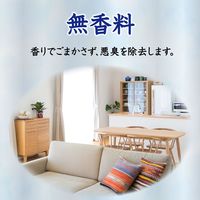エステー お部屋の消臭力 無香料 1セット（1個×3）