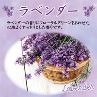 トイレの消臭力 ラベンダー 400mL 1セット（1個×3） エステー 消臭 芳香剤