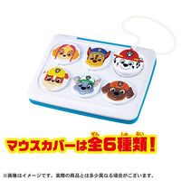 タカラトミー パウ・パトロール マウスチェンジで出動! パウフェクトパソコン 1個