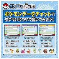 タカラトミー ポケモンピカッとアカデミー ポケモンゲットパソコンEX(エクストリーム) 1個