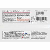 【おしりふき】オオサキメディカル プラスハート 超厚・超大おしりふき ふた付 超厚手 超大判 エンボス 1パック（50枚入）