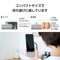 モバイルバッテリー ライトニング 直挿し iPhone 5000mAh 小型 DE-C59L-5000DGY エレコム 1個