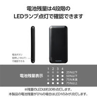 モバイルバッテリー 大容量 10000mAh USB-C×1 A×2 ブラック DE-C66-10000BK エレコム 1個