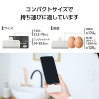 モバイルバッテリー ライトニング 直挿し iPhone 5000mAh 小型 DE-C59L-5000SWH エレコム 1個