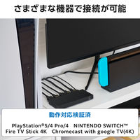 HDMI 切替器 4入力1出力 セレクター 手動 / 自動 切り替え器 ブラック DH-SW4KB41BK/E エレコム 1個