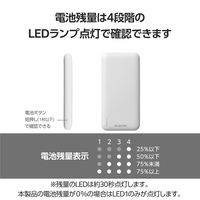 モバイルバッテリー 大容量 10000mAh USB-C×1 USB-A×2 15W ホワイト EC-C37WH エレコム 1個（直送品）