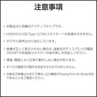 Type-C - HDMI 変換 ケーブル 2m 4K 30Hz 高耐久メッシュ 黒 ECCAC-CHDMI20B エレコム 1個（直送品）