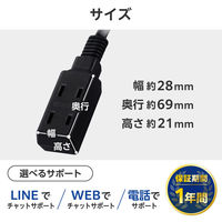 電源タップ 延長コード 短い 0.1m 2P コンセント 3個口 極性対応 ブラック ECT-3401BK エレコム 1個