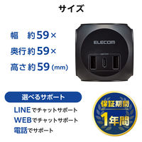 電源タップ USB付き タップ 直挿し 球体型 ほこり防止シャッター スイングプラグ ブラック ECT-34BK エレコム 1個