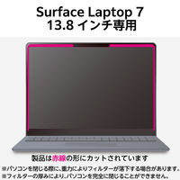 Microsoft Surface Laptop7 13.8インチ 覗き見防止フィルタ EF-MSL7SPFNSK エレコム 1個