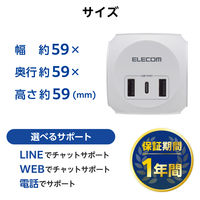 電源タップ USB付き タップ 直挿し 球体型 ほこり防止シャッター ホワイト MOT-U14-33WH エレコム 1個