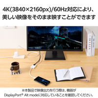 USB-C to HDMI 変換アダプタ 4K 60Hz USB充電ポート付 白 MPA-CHDMIPDSMWH エレコム 1個（直送品）