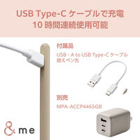 タッチペン 汎用 アクティブスタイラスペン 磁気吸着 USB-C充電 グレージュ P-TPACST04GB エレコム 1個