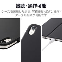 iPad 10.9インチ ケース レザー 本体マグネット装着 手帳型 ブラック TBWA22RWVPF2BKN エレコム 1個（直送品）